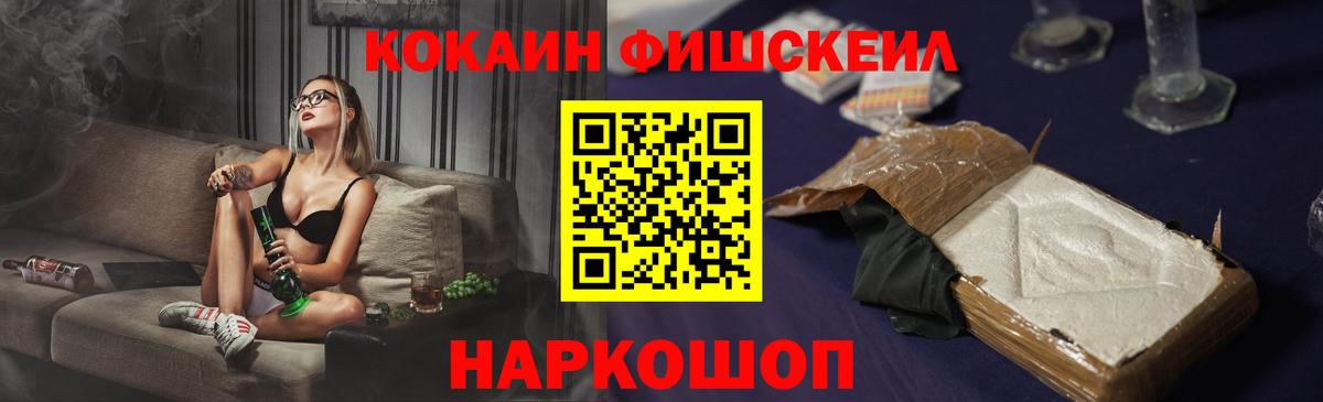 КОКАИН 99% Подольск