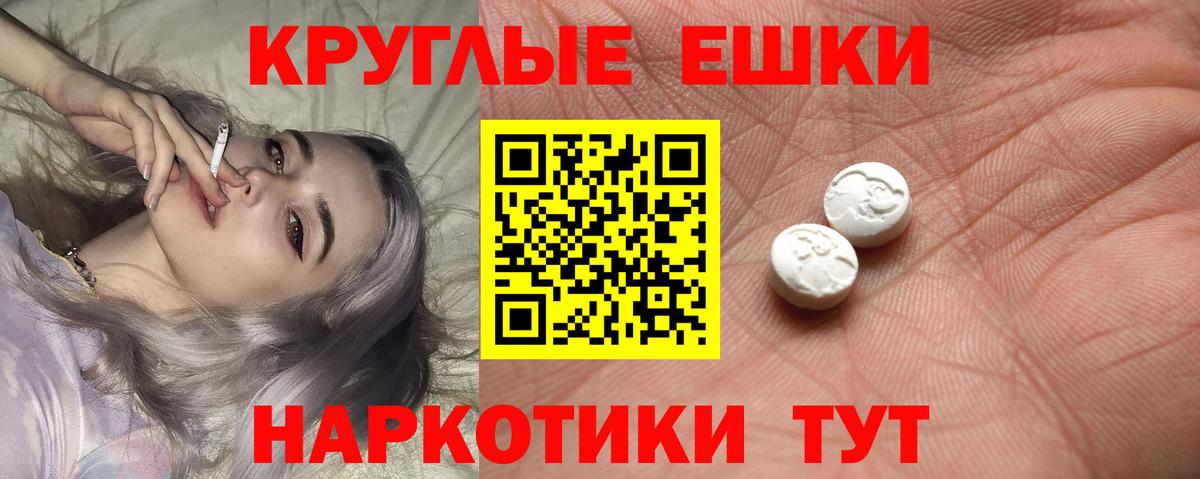 Подольск  ЭКСТАЗИ  цены   Вход с VPN  Ecstasy 280 MDMA  Экстази louis Vuitton 