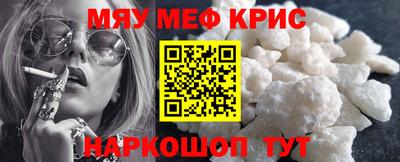 спиды Обь