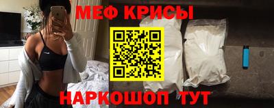 альфа пвп VHQ Нягань