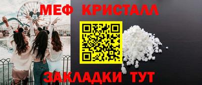 спиды Обь