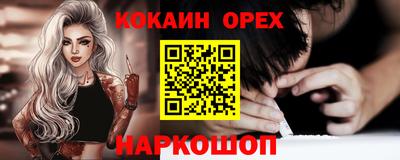 альфа пвп VHQ Нягань