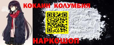 наркотики Обнинск