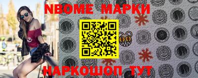 наркотики Обнинск