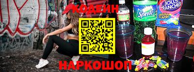 спиды Обь