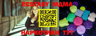 спиды Обь