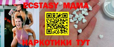 наркотики Обнинск