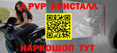 альфа пвп VHQ Нягань