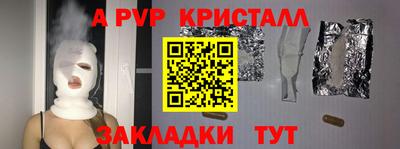альфа пвп VHQ Нягань