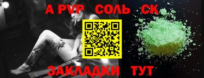 наркотики Обнинск