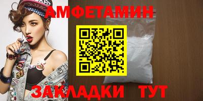 альфа пвп VHQ Нягань