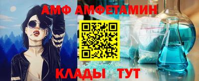 альфа пвп VHQ Нягань
