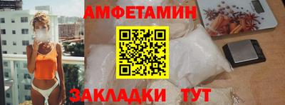 соль ск Новодвинск