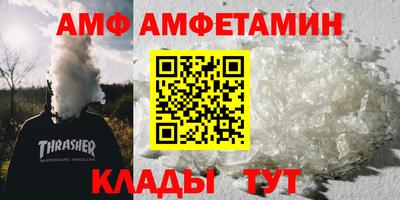 спиды Обь