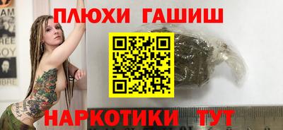 альфа пвп VHQ Нягань
