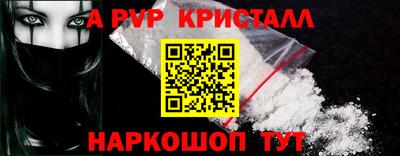 соль ск Новодвинск