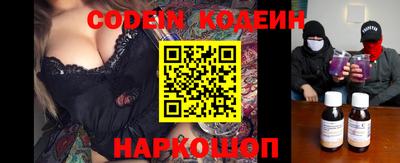 амфетамин Новозыбков