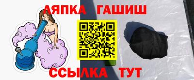 спиды Обь