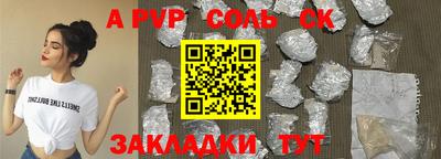 амфетамин Новозыбков