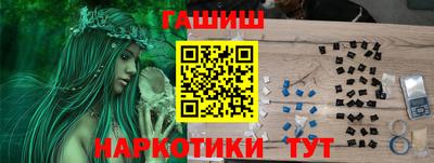 спиды Обь