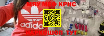 амфетамин Новозыбков