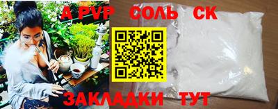 наркотики Обнинск