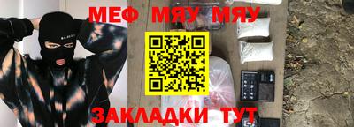 альфа пвп VHQ Нягань