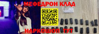 соль ск Новодвинск