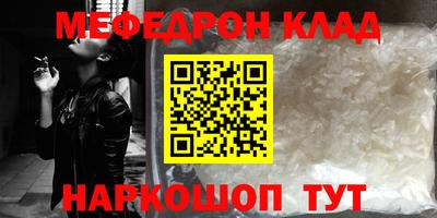 амфетамин Новозыбков