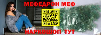 спиды Обь