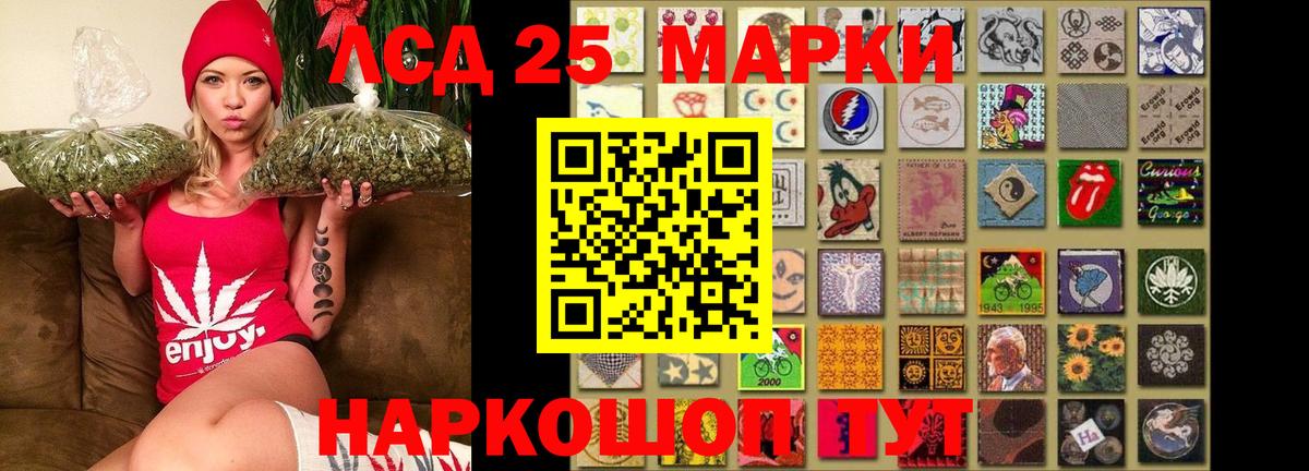 LSD-25 экстази ecstasy  Вход с VPN  Подольск 