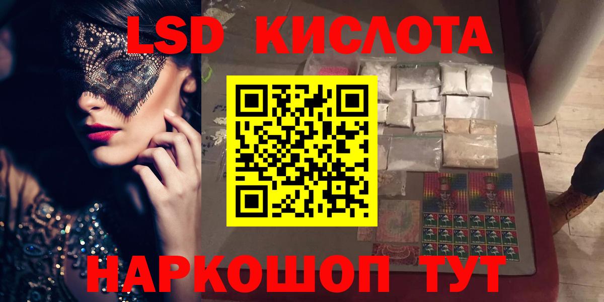COCAIN  Гашиш  Вход с VPN  Подольск  Гашиш  Мефедрон кристаллы  Каннабис 