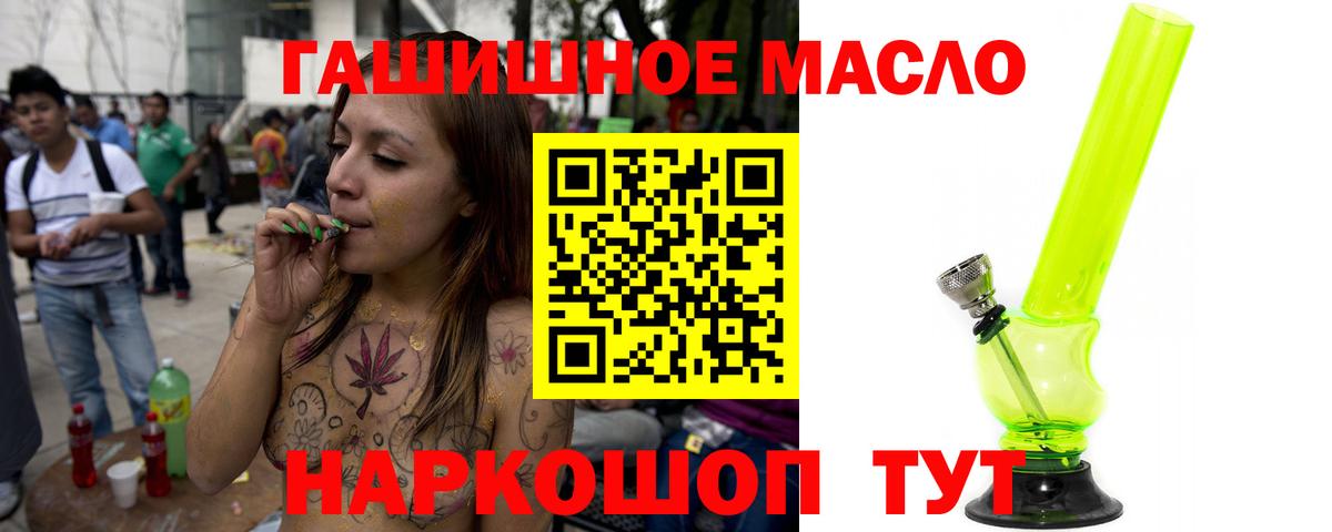 Подольск  ТГК вейп с тгк  ТГК вейп с тгк  Вход с VPN 