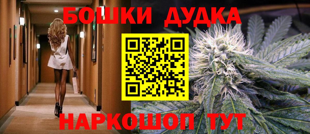 Бошки марихуана тримм  Шишки марихуана конопля  Марихуана гибрид  Подольск  Вход с VPN 